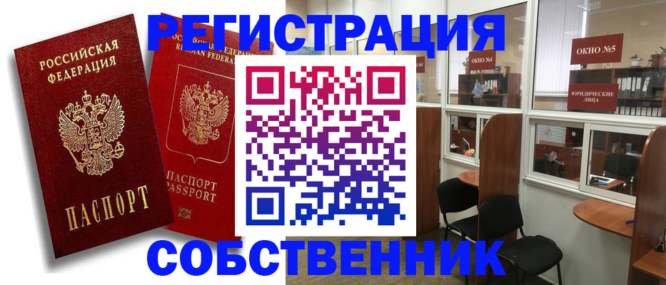 регистрация для школы в Асбесте